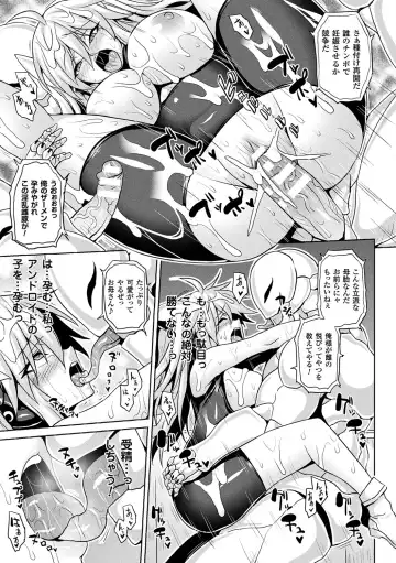 [Somejima] Reijuu Shoujoroku - The Record of Slave Girls Fhentai - Page 57