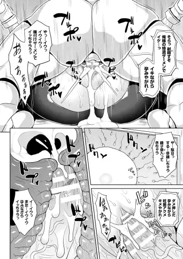 [Somejima] Reijuu Shoujoroku - The Record of Slave Girls Fhentai - Page 58