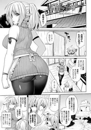 [Somejima] Reijuu Shoujoroku - The Record of Slave Girls Fhentai - Page 61