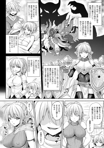 [Somejima] Reijuu Shoujoroku - The Record of Slave Girls Fhentai - Page 62