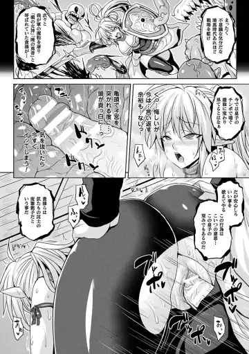 [Somejima] Reijuu Shoujoroku - The Record of Slave Girls Fhentai - Page 70