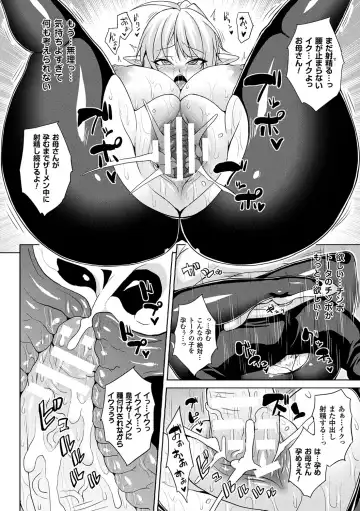 [Somejima] Reijuu Shoujoroku - The Record of Slave Girls Fhentai - Page 74