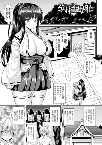 [Somejima] Reijuu Shoujoroku - The Record of Slave Girls Fhentai - Page 79