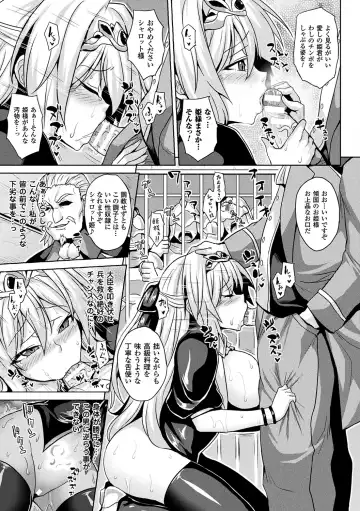 [Somejima] Reijuu Shoujoroku - The Record of Slave Girls Fhentai - Page 9