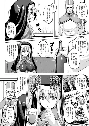 [Somejima] Reijuu Shoujoroku - The Record of Slave Girls Fhentai - Page 96