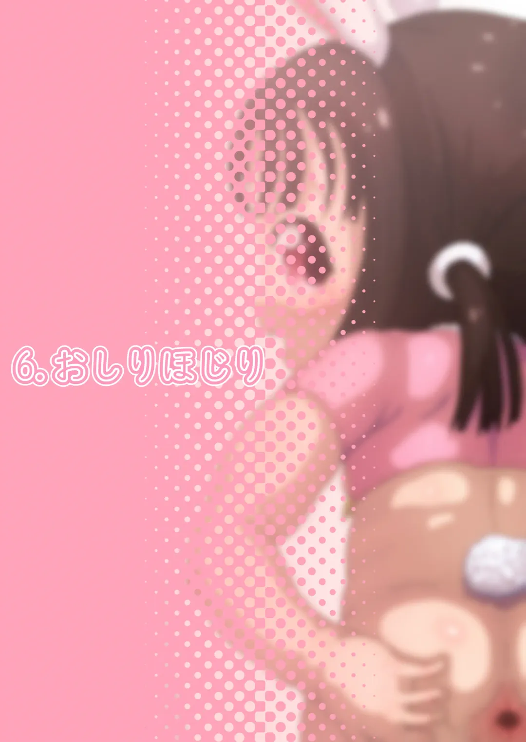 [Roru Keikakujo] Auau Usa-chan ~Usa-chan no Seiyoku Shori Manual~ Fhentai - Page 14