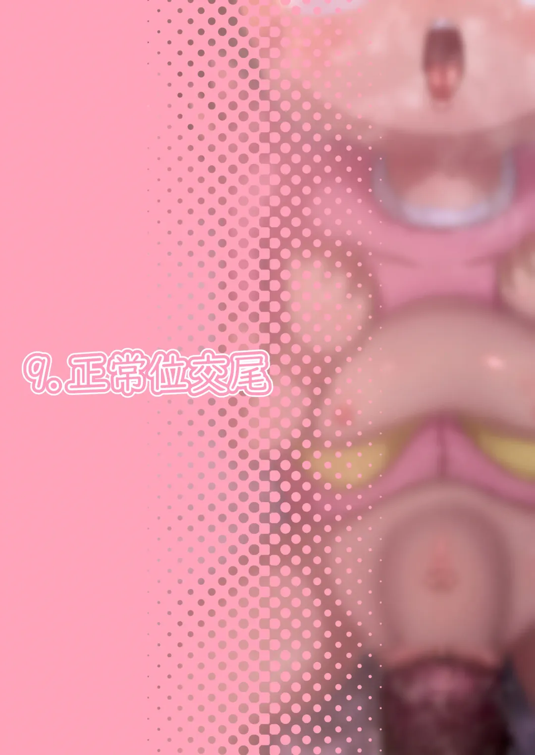 [Roru Keikakujo] Auau Usa-chan ~Usa-chan no Seiyoku Shori Manual~ Fhentai - Page 20