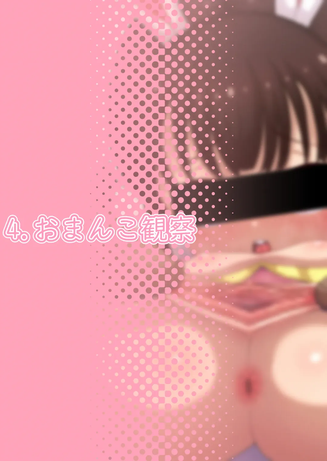 [Roru Keikakujo] Auau Usa-chan ~Usa-chan no Seiyoku Shori Manual~ Fhentai - Page 40