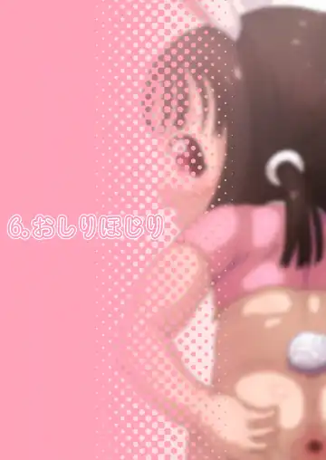 [Roru Keikakujo] Auau Usa-chan ~Usa-chan no Seiyoku Shori Manual~ Fhentai - Page 14