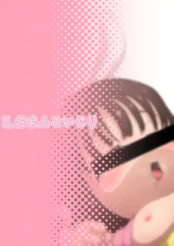 [Roru Keikakujo] Auau Usa-chan ~Usa-chan no Seiyoku Shori Manual~ Fhentai - Page 42