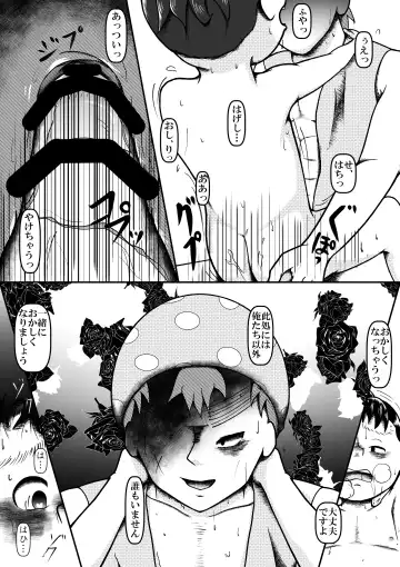 Wakadanna!? Mazui desu yo! Fhentai - Page 25