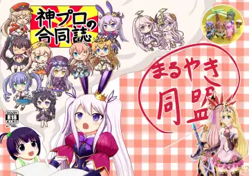 Read [Masaki] Oshiete Berito-sensei - Fhentai