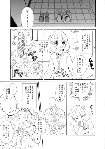 [Benantoka] Ichinichi Kise Zanmai Fhentai - Page 2