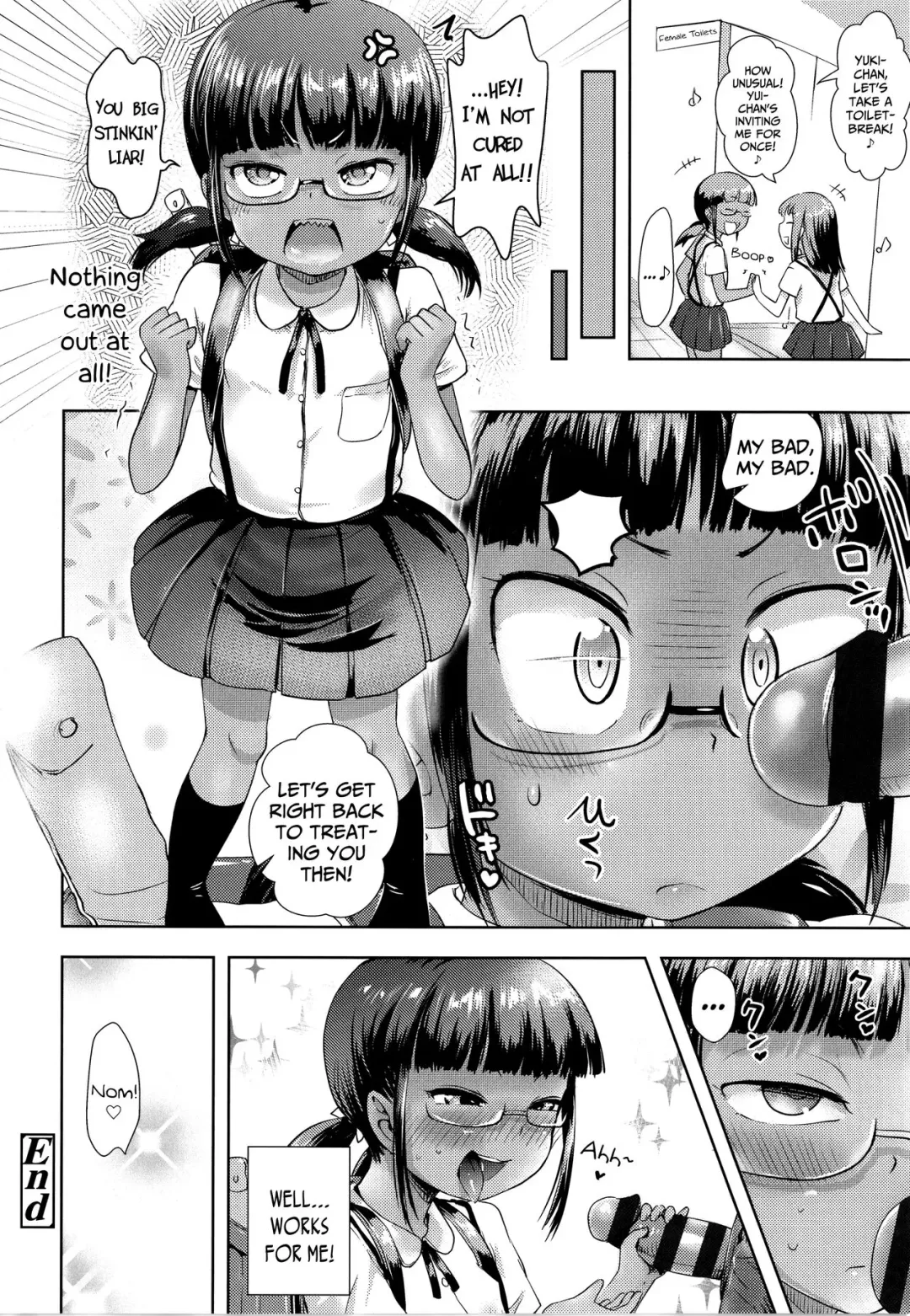 [Yam] Uchi no Imouto wa Toilet ni Ikanai | My Little-Sister Can't Use The Toilet Fhentai - Page 18