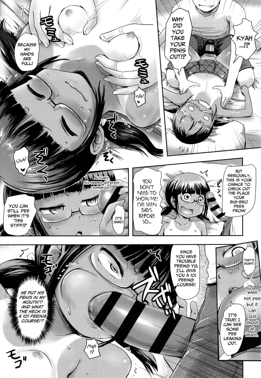 [Yam] Uchi no Imouto wa Toilet ni Ikanai | My Little-Sister Can't Use The Toilet Fhentai - Page 9