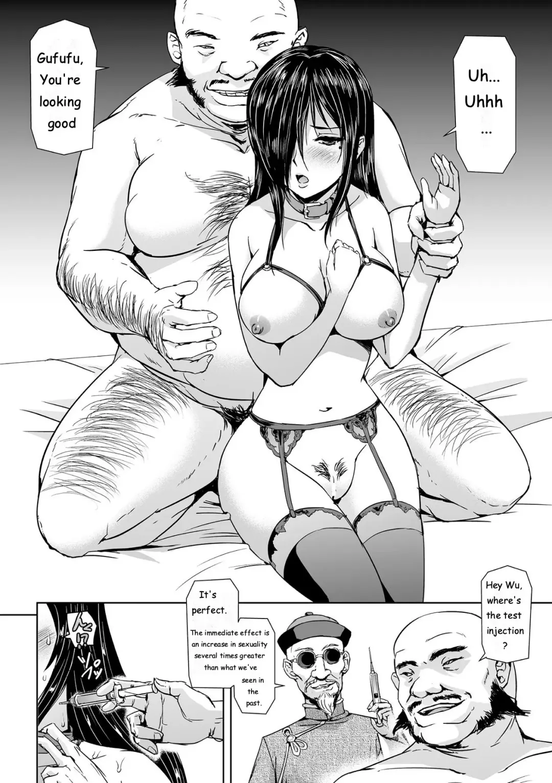 [Sukesaburou] Torawareta Bishoujo Sousakan Kamishiro Sakura THE COMIC Ch. 1 Fhentai - Page 7