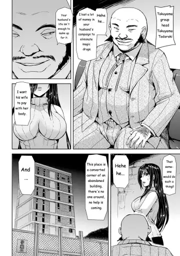 [Sukesaburou] Torawareta Bishoujo Sousakan Kamishiro Sakura THE COMIC Ch. 1 Fhentai - Page 5