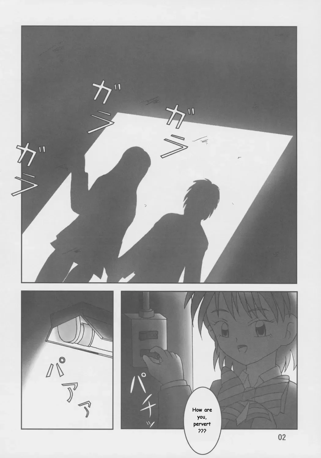 [Ashi O] Futari wa Zuri Cure Max Hard Fhentai - Page 2