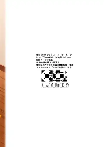 [Fuetakishi] Shoutengai no Ana Zuma-tachi 2 | The Downtown Shopping Street's Wife's Holes 2 (decensored) Fhentai - Page 34