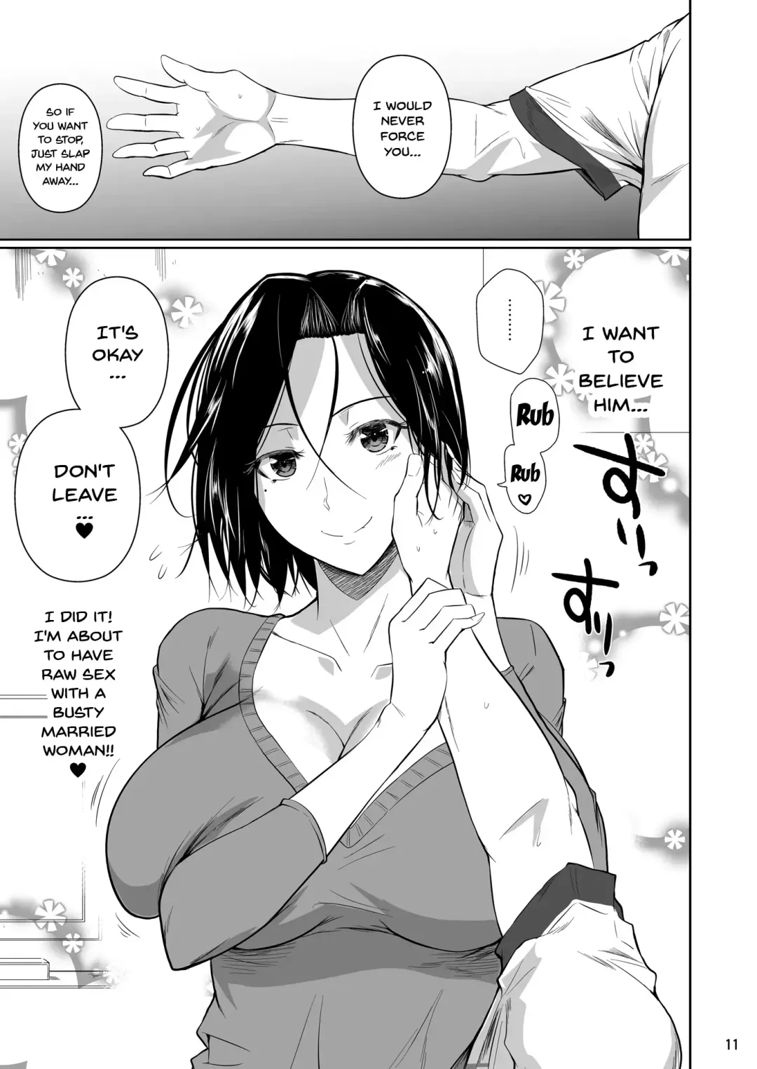 [Fuetakishi] Shoutengai no Ana Zuma-tachi | The Downtown Shopping Street's Wife's Holes (decensored) Fhentai - Page 12