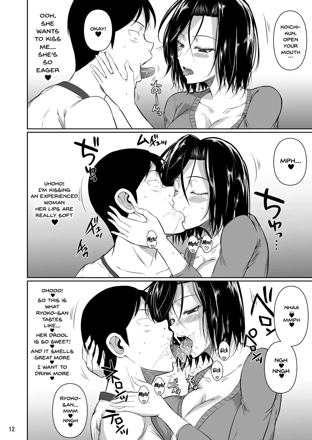 [Fuetakishi] Shoutengai no Ana Zuma-tachi | The Downtown Shopping Street's Wife's Holes (decensored) Fhentai - Page 13