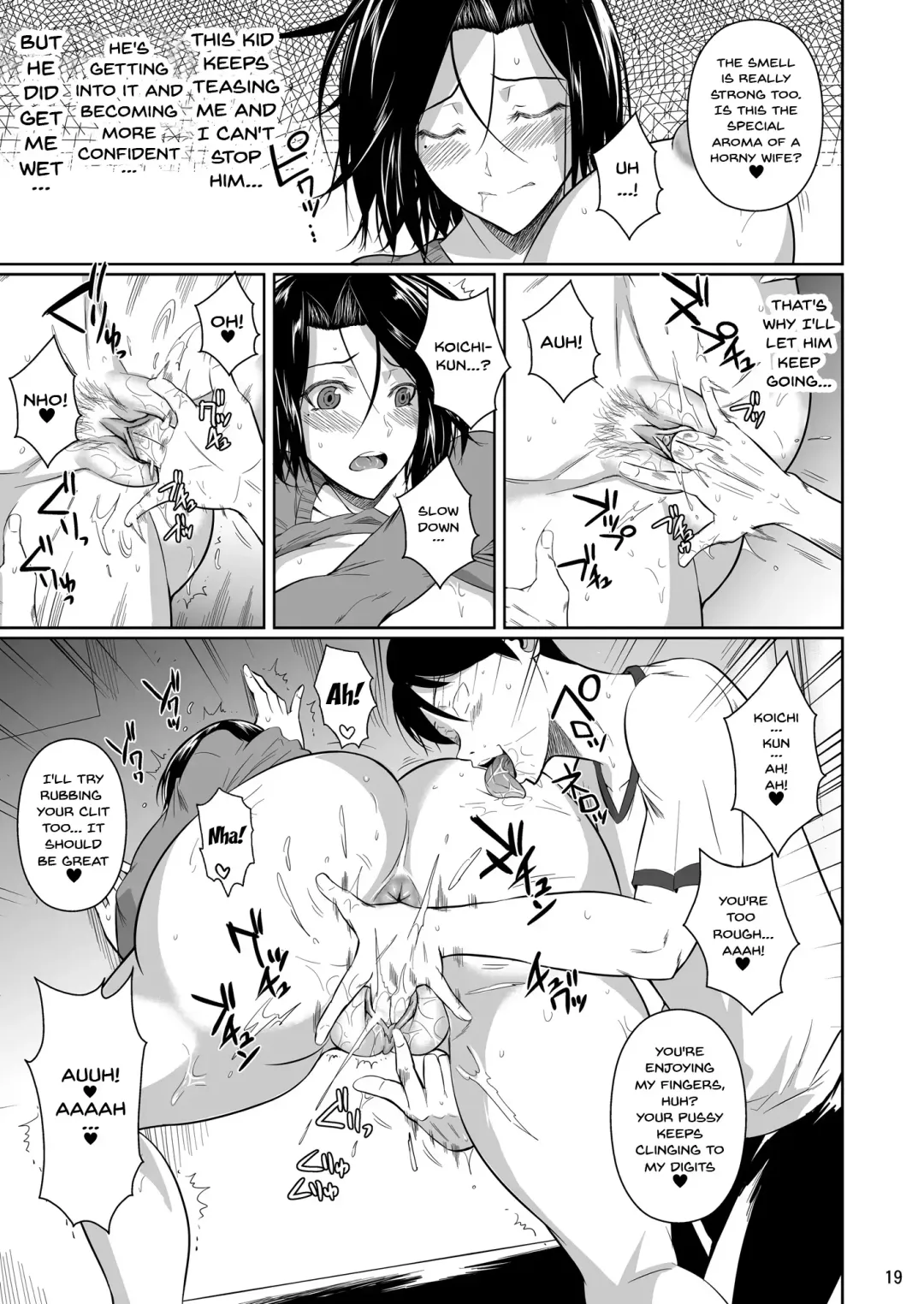 [Fuetakishi] Shoutengai no Ana Zuma-tachi | The Downtown Shopping Street's Wife's Holes (decensored) Fhentai - Page 20