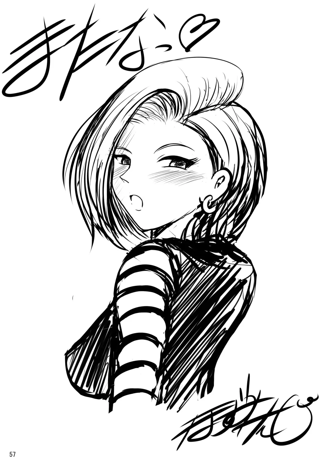 [Hozumi Kenji] INFINITY18 (decensored) Fhentai - Page 51