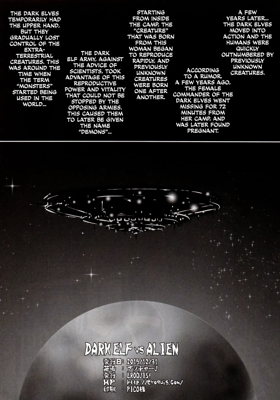 [Butcha-u] DARK ELF vs ALIEN (decensored) Fhentai - Page 29