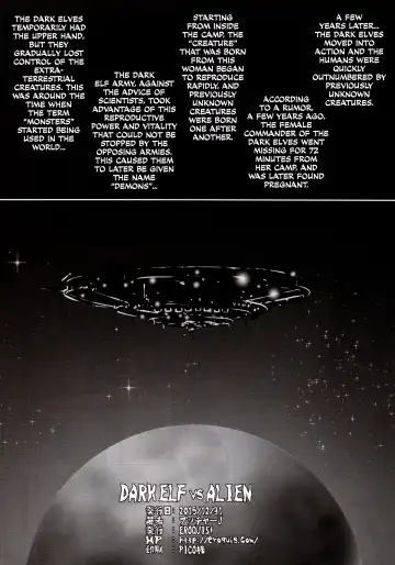 [Butcha-u] DARK ELF vs ALIEN (decensored) Fhentai - Page 29
