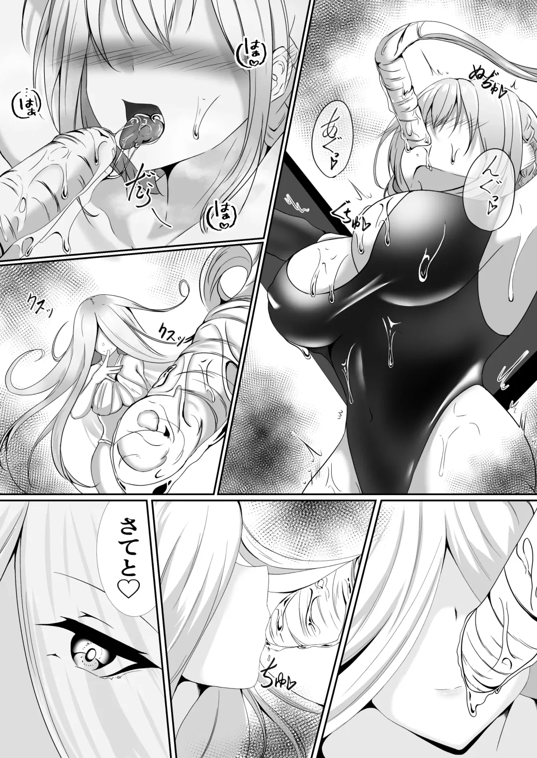 [Shiroha] Taimashi Setsuna 2 ~Datsugoku Hen Zenpen~ Fhentai - Page 14
