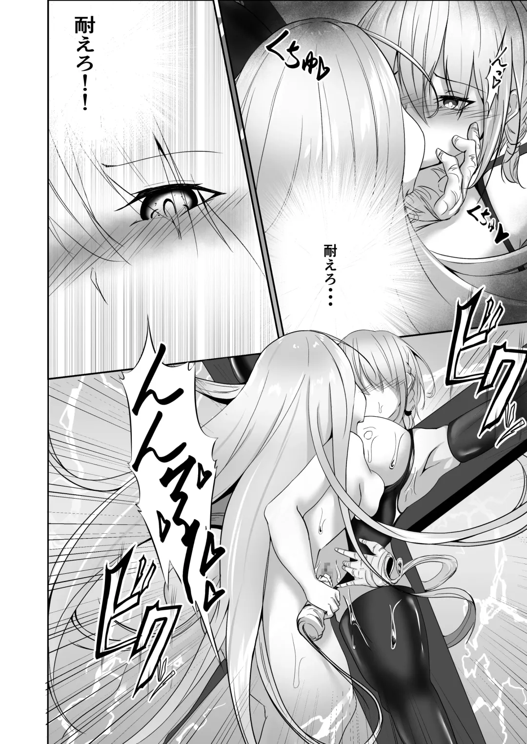 [Shiroha] Taimashi Setsuna 2 ~Datsugoku Hen Zenpen~ Fhentai - Page 19