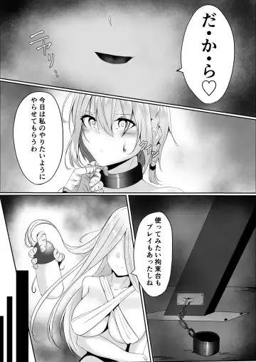 [Shiroha] Taimashi Setsuna 2 ~Datsugoku Hen Zenpen~ Fhentai - Page 9