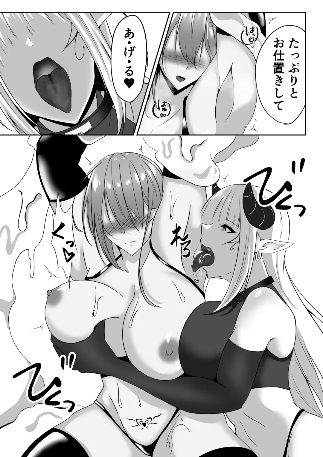 [Shiroha] Taimashi Aina ~Youma Elem Hen~ Fhentai - Page 15