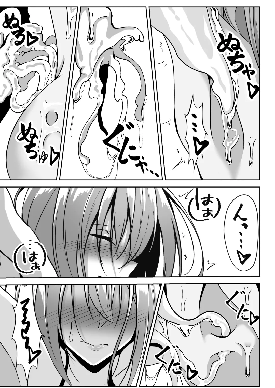 [Shiroha] Taimashi Aina ~Youma Elem Hen~ Fhentai - Page 19