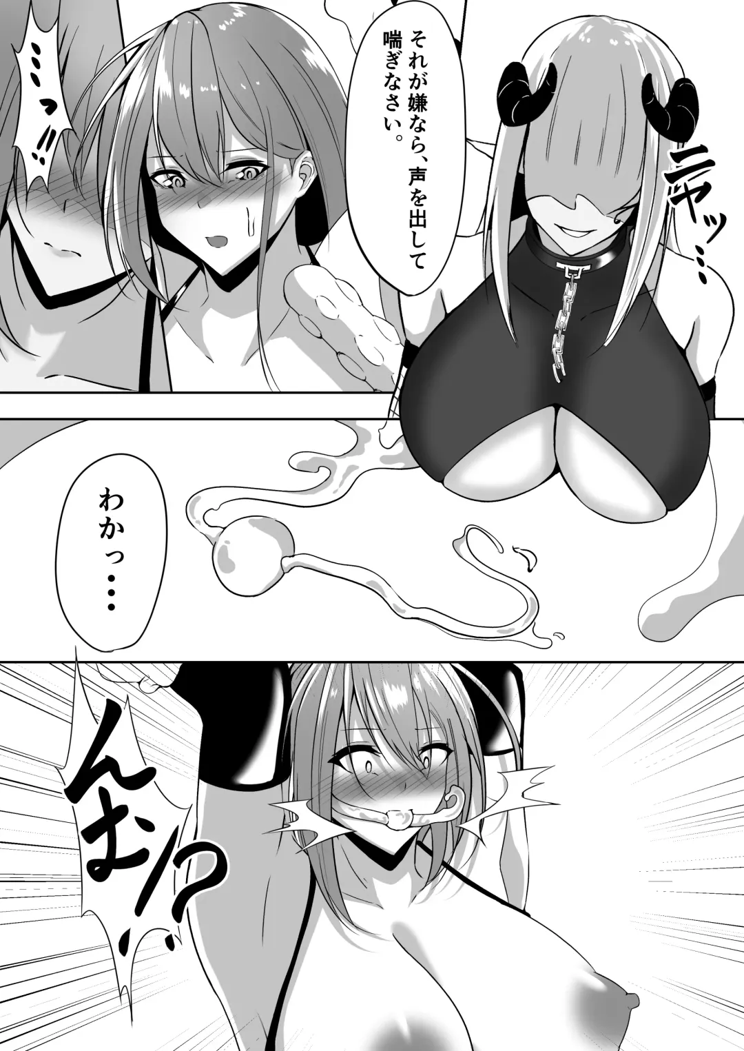 [Shiroha] Taimashi Aina ~Youma Elem Hen~ Fhentai - Page 22