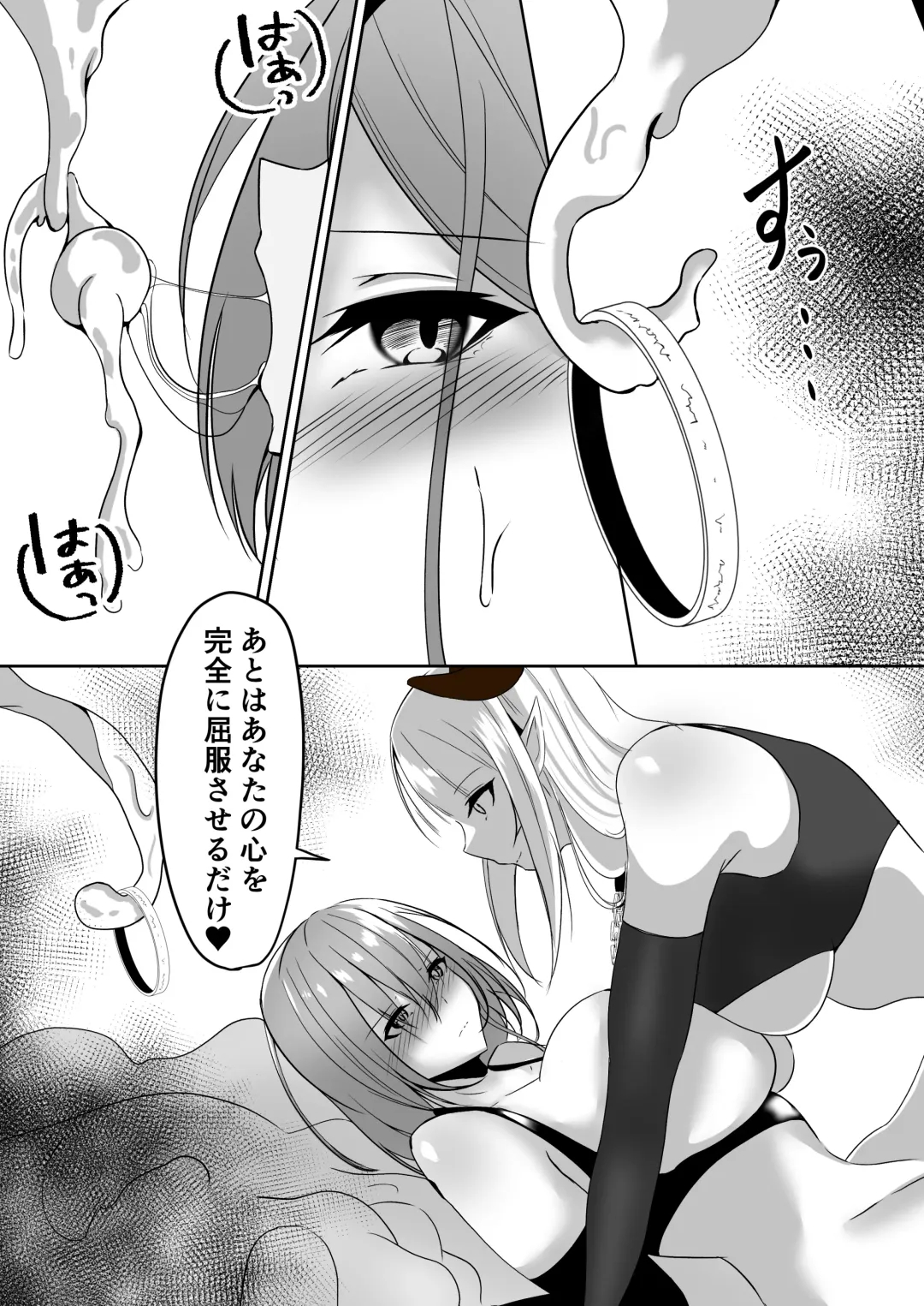 [Shiroha] Taimashi Aina ~Youma Elem Hen~ Fhentai - Page 33