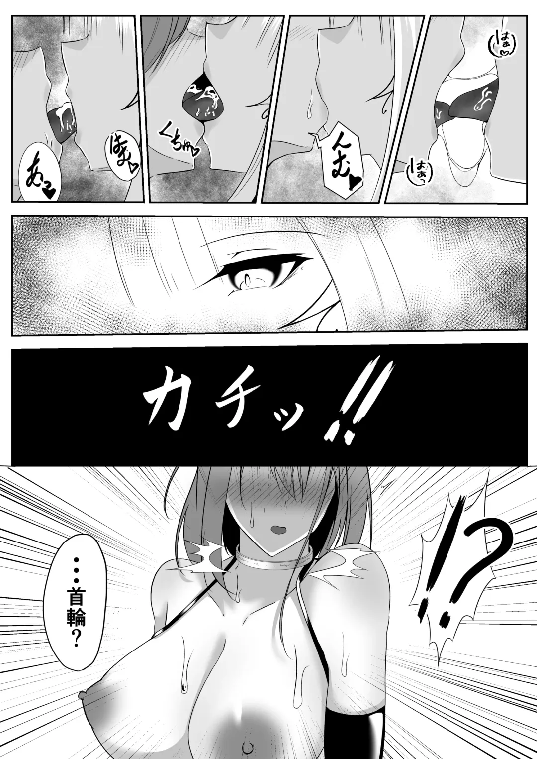 [Shiroha] Taimashi Aina ~Youma Elem Hen~ Fhentai - Page 35