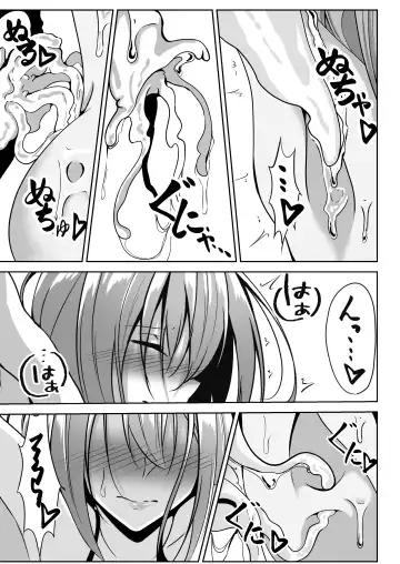 [Shiroha] Taimashi Aina ~Youma Elem Hen~ Fhentai - Page 19