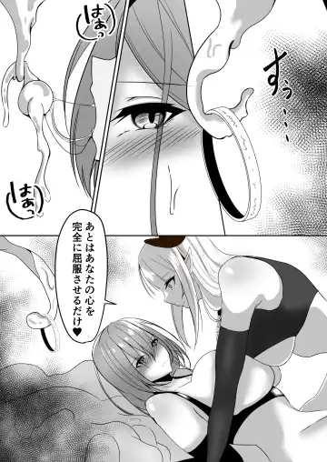 [Shiroha] Taimashi Aina ~Youma Elem Hen~ Fhentai - Page 33