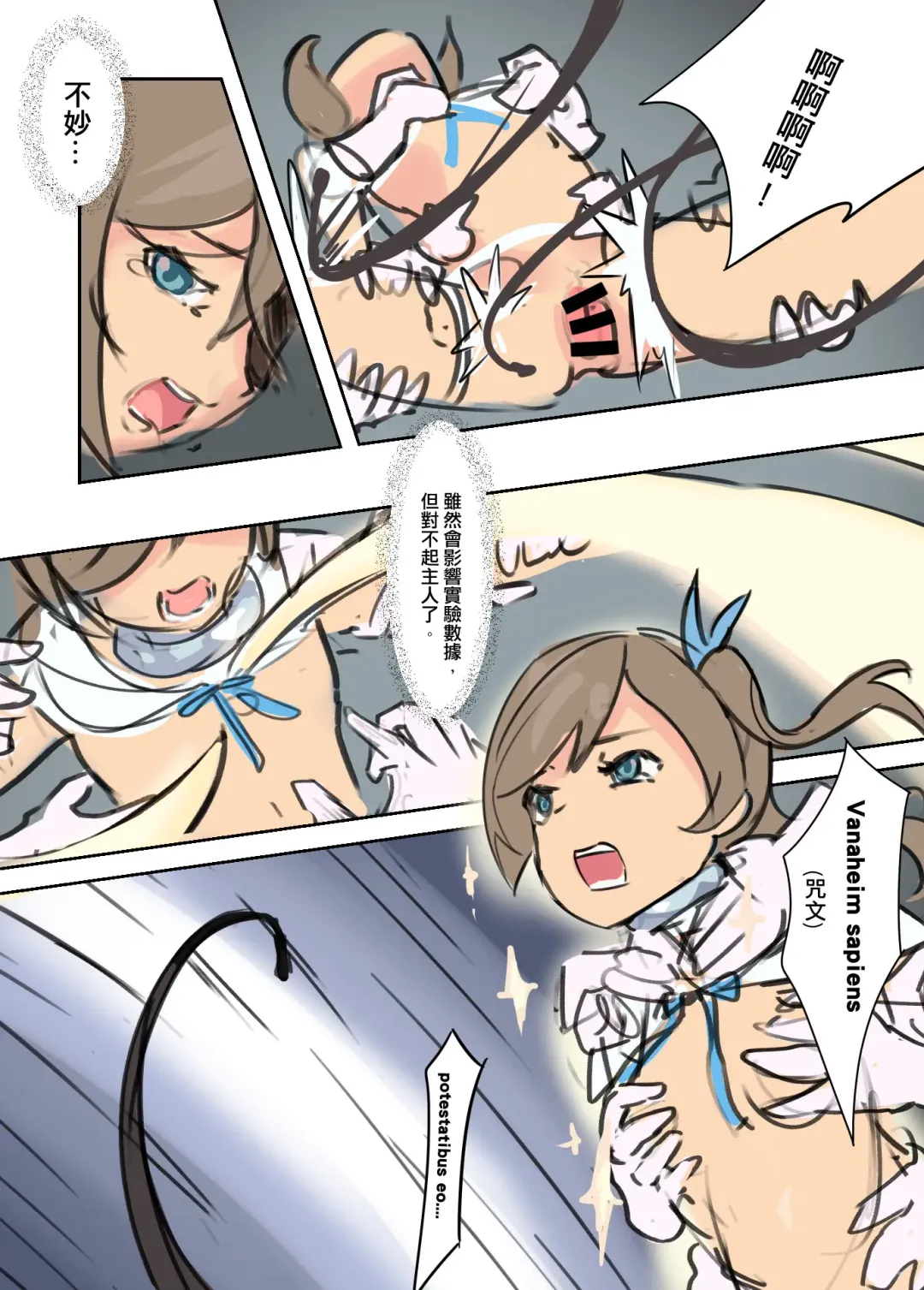 Illust-shuu Fhentai - Page 17