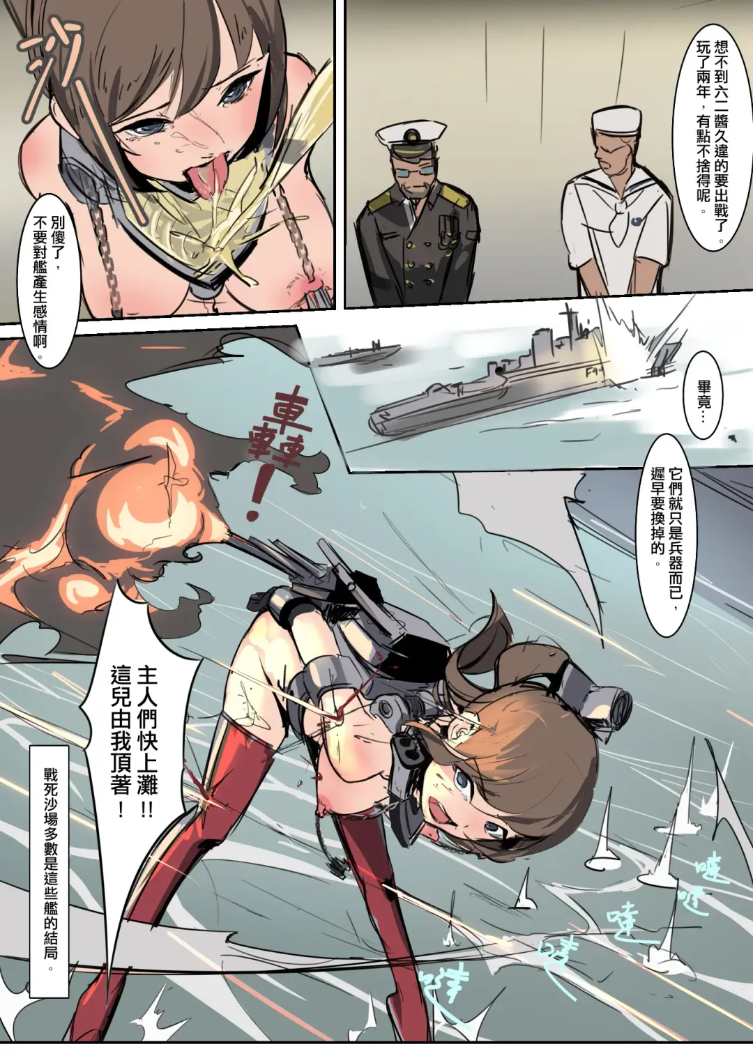 Illust-shuu Fhentai - Page 46