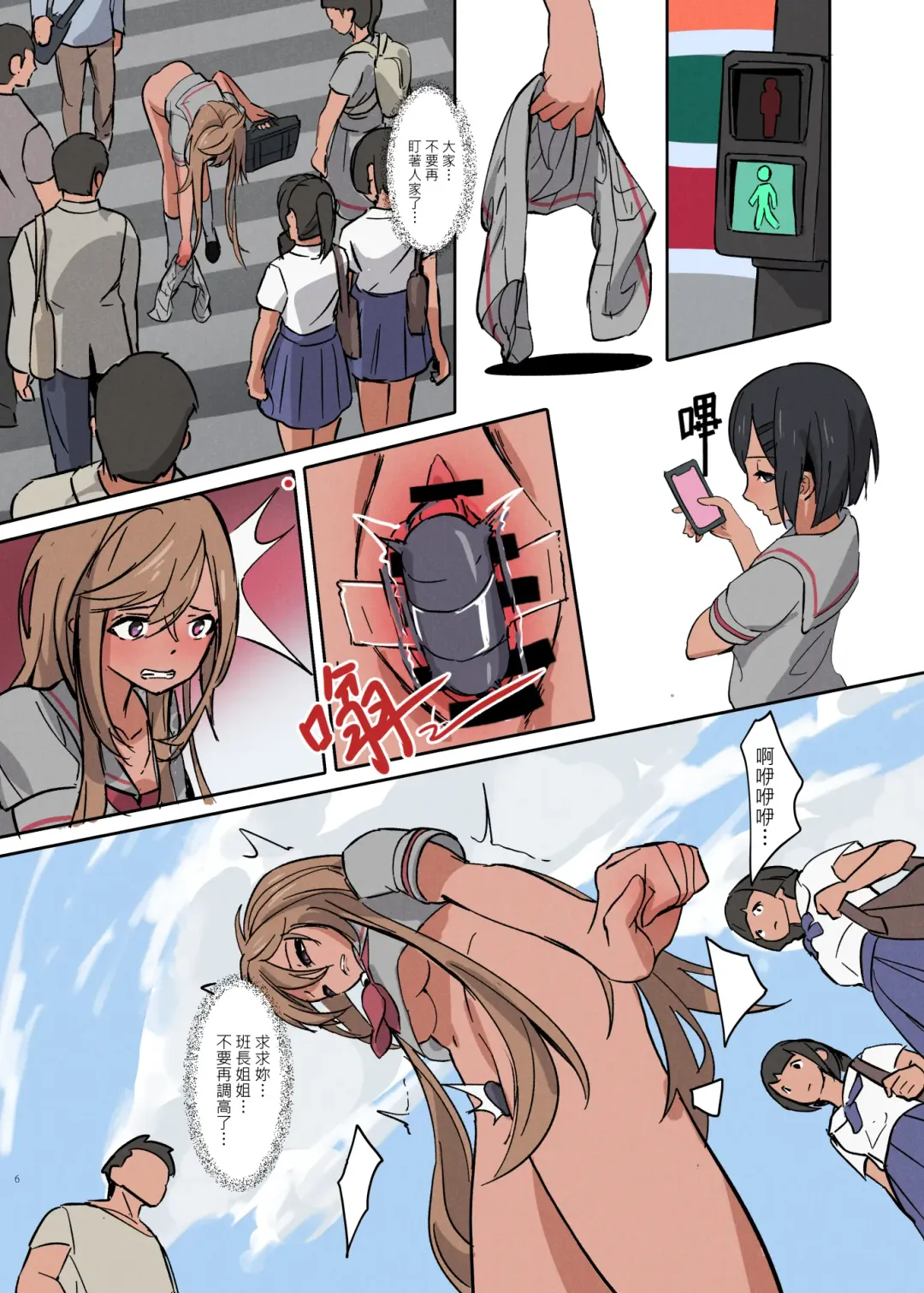 Illust-shuu Fhentai - Page 85