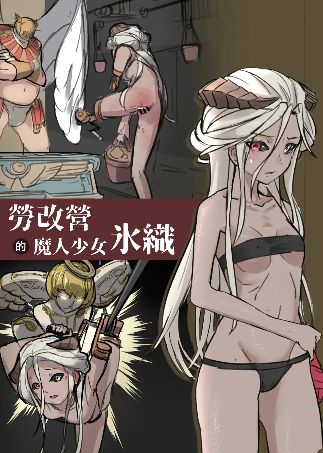 Illust-shuu Fhentai - Page 88