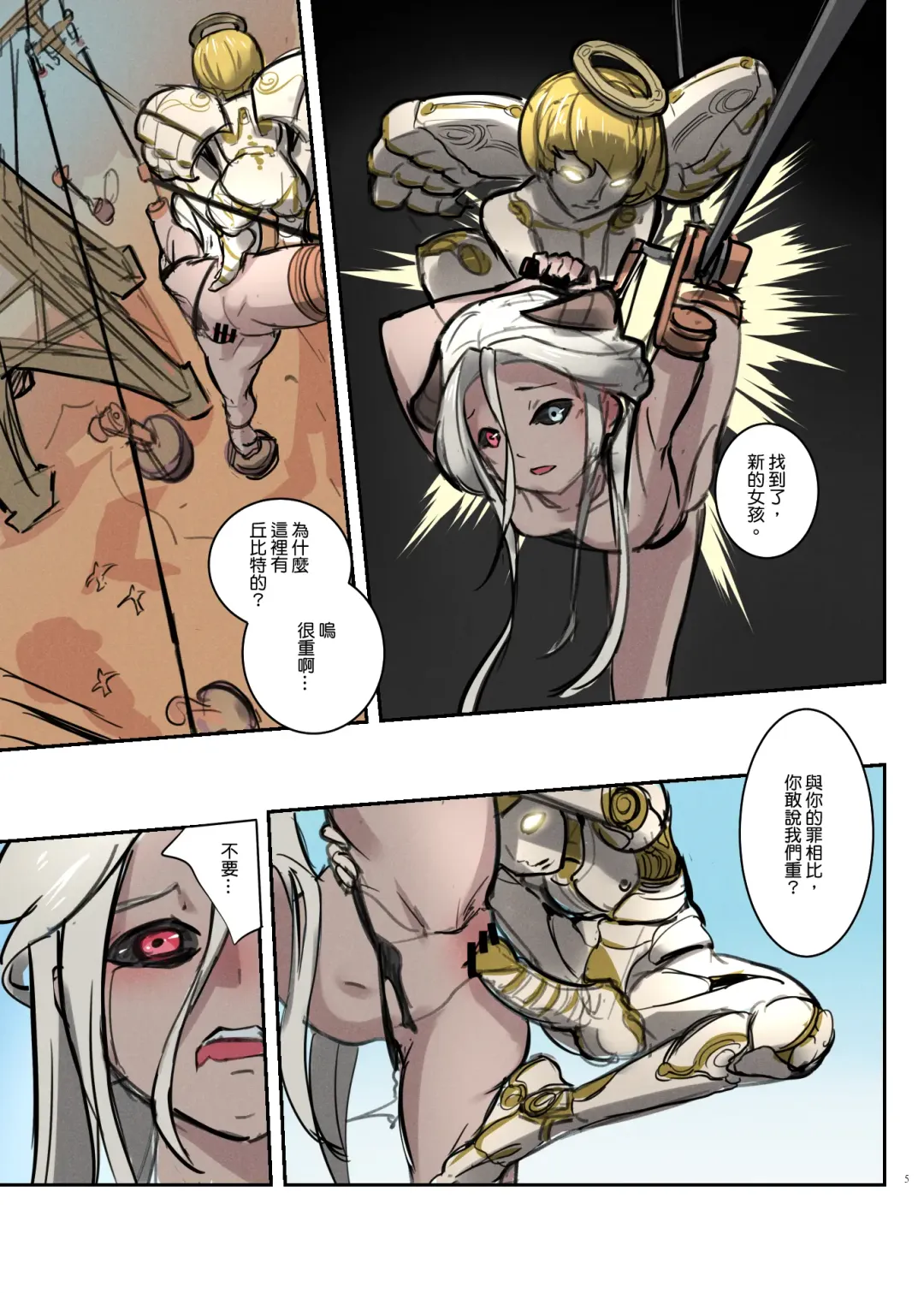 Illust-shuu Fhentai - Page 92