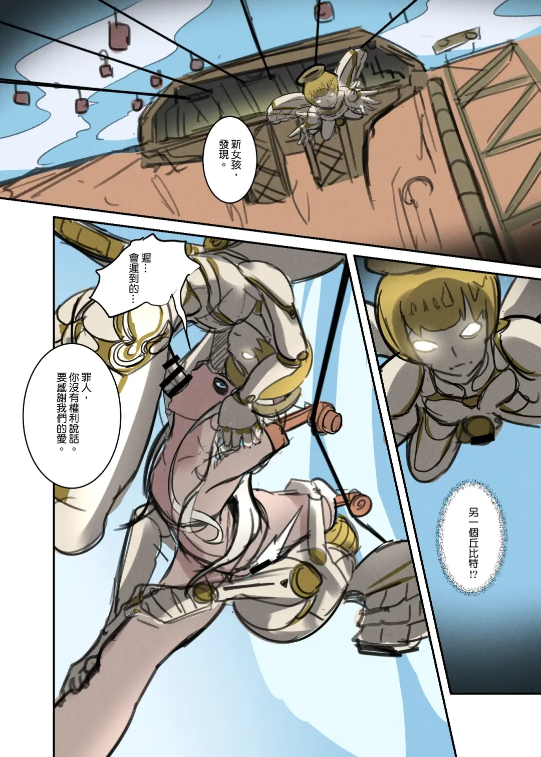 Illust-shuu Fhentai - Page 94