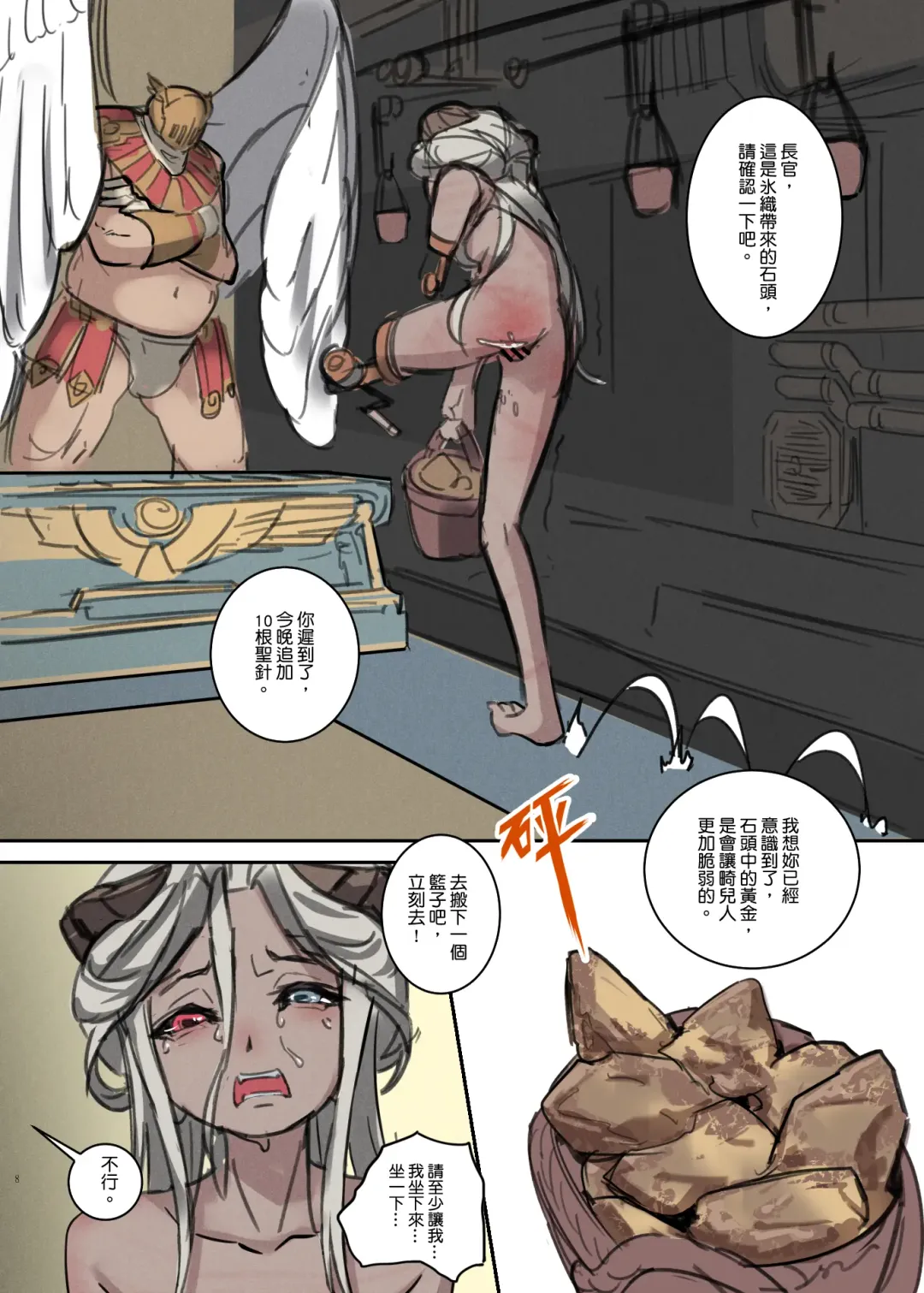 Illust-shuu Fhentai - Page 95