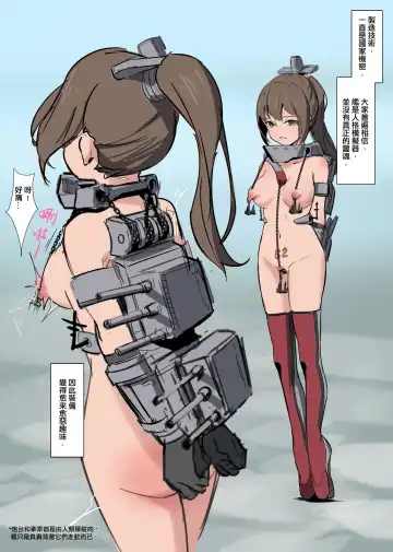 Illust-shuu Fhentai - Page 44