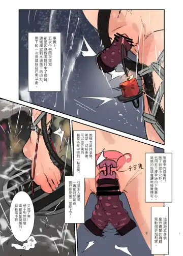 Illust-shuu Fhentai - Page 49