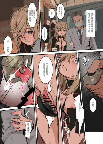 Illust-shuu Fhentai - Page 61
