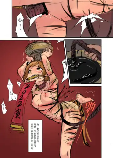 Illust-shuu Fhentai - Page 64